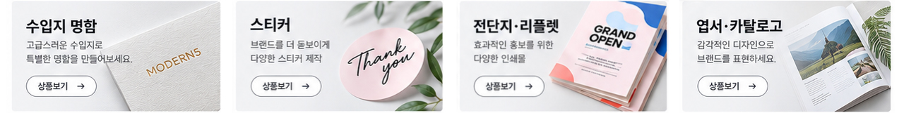 메인 배너