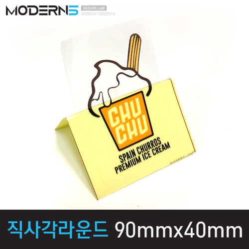 [투명데드롱지25μ] 직사각라운드 스티커 90x40mm