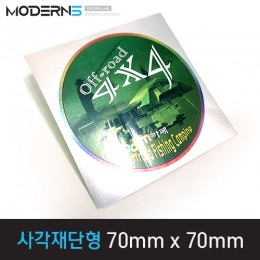 [은데드롱지25μ] 사각 재단형 스티커 70x70mm