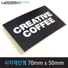 [유포지80μ] 사각 재단형 스티커 70x50mm