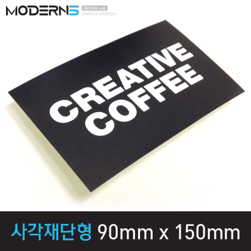 [유포지80μ] 사각 재단형 스티커 90x150mm