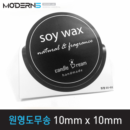 [유포지80μ] 원형도무송 스티커 10mmx10mm (15개한세트)