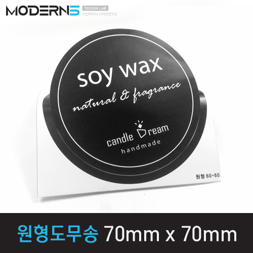 [유포지80μ] 원형도무송 스티커 70x70mm