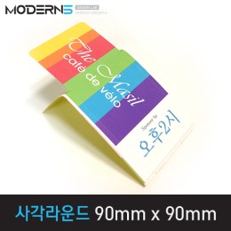 [유포지80μ] 직사각라운드 스티커 90mmx70mm