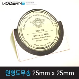 [모조지80g] 원형도무송 스티커 25x25mm