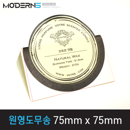 [모조지80g] 원형도무송 스티커 75x75mm