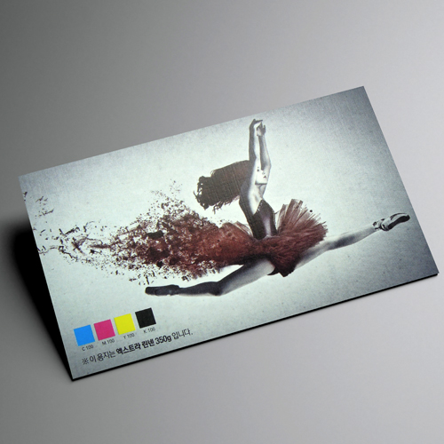 [고품격명함] 엑스트라 린넨 350g