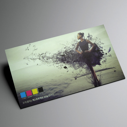 [고품격명함] 엑스트라 머쉬 350g