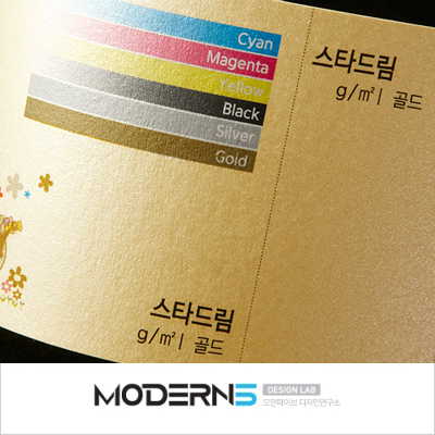 [수입지명함] 스타드림 골드 240g