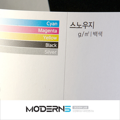 [일반명함] 스노우지 무광코팅 250g 라운드 후가공