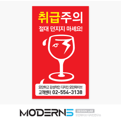 [주문제작] 스티커 1,000매 기준 (문구 삽입 가능)