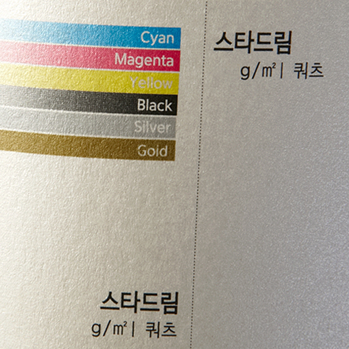 [수입지명함] 스타드림 쿼츠 240g