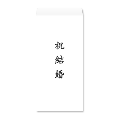 [마스터봉투] 경조사봉투 - 이중봉투 (먹1도인쇄)