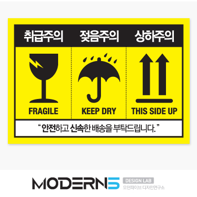 빅사이즈3종 스티커 50매