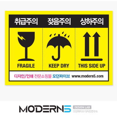 [주문제작] 빅사이즈 3종 스티커 1,000매 기준 (문구 삽입 가능)