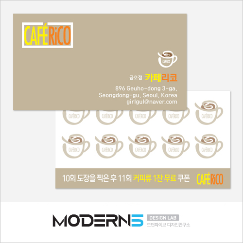 [쿠폰] 도장쿠폰 - 비코팅