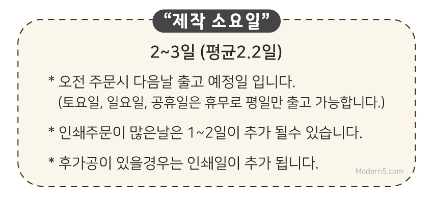 스노우지300g 무광코팅